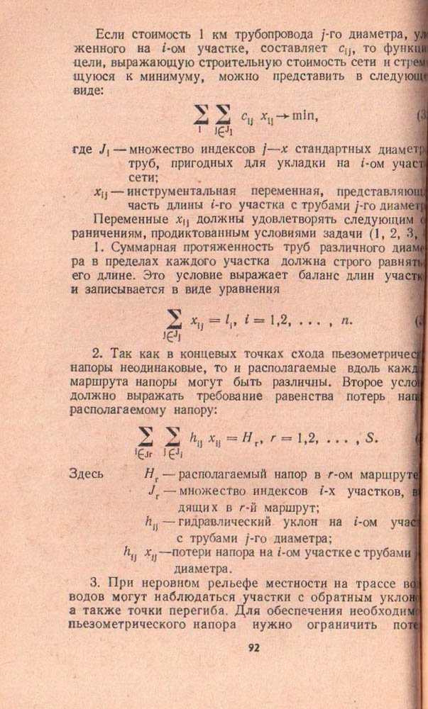 091