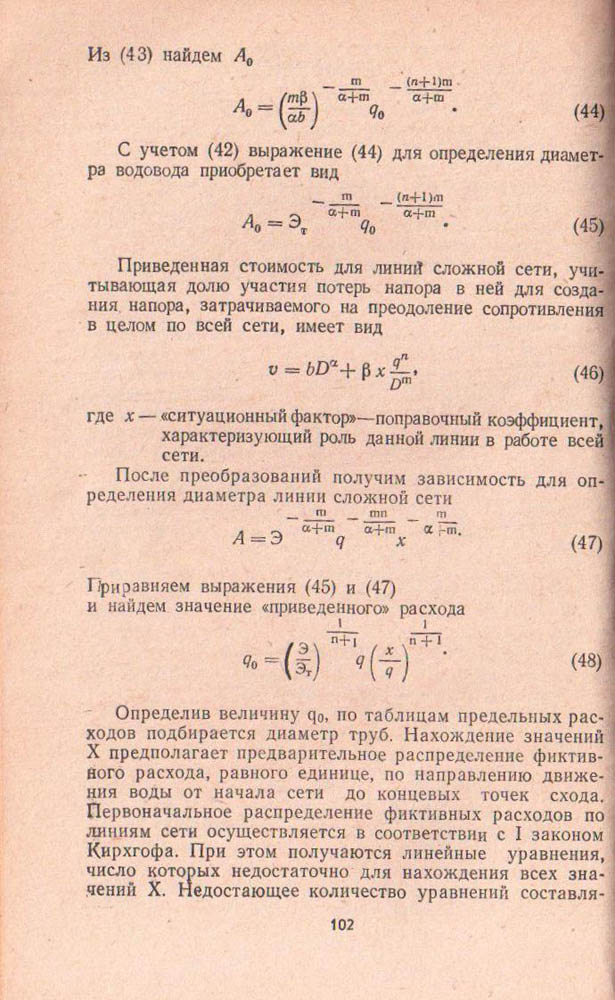 101