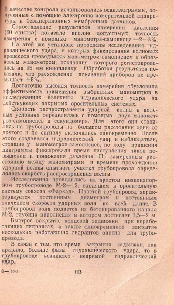 112
