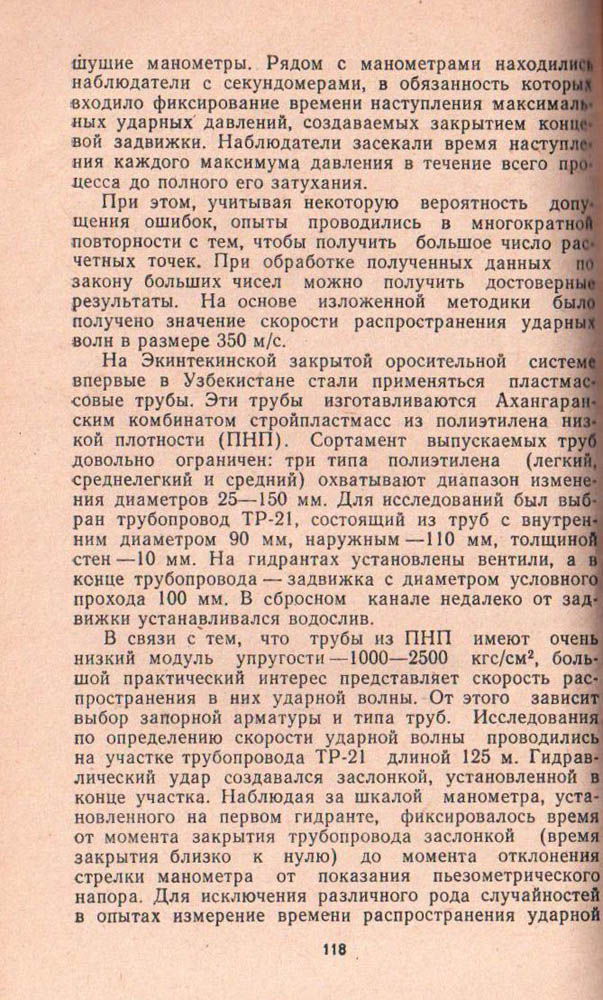 117