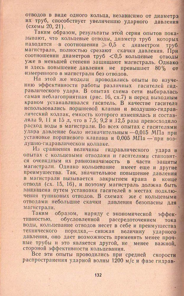 131