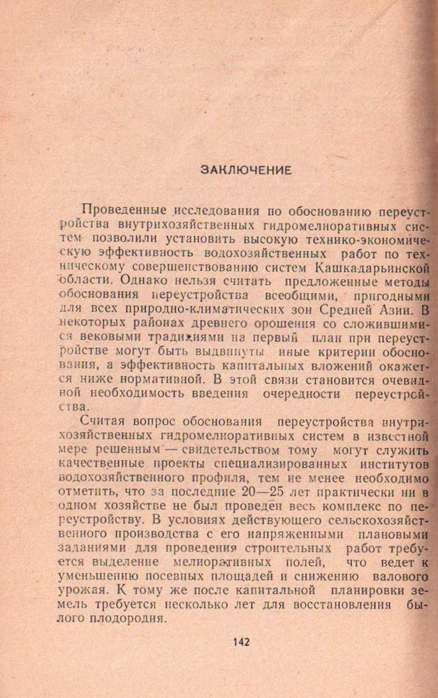 141