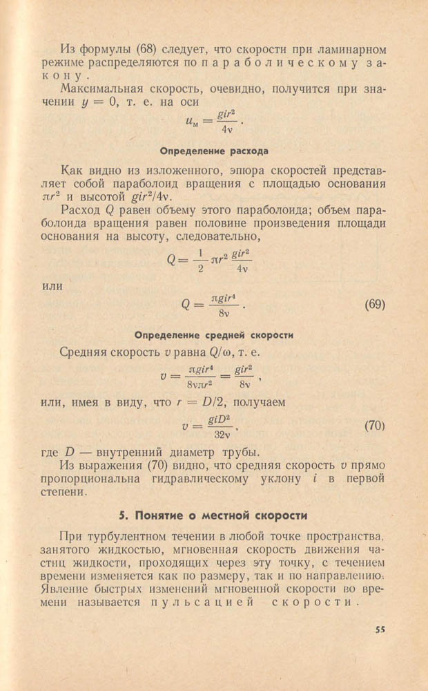 056