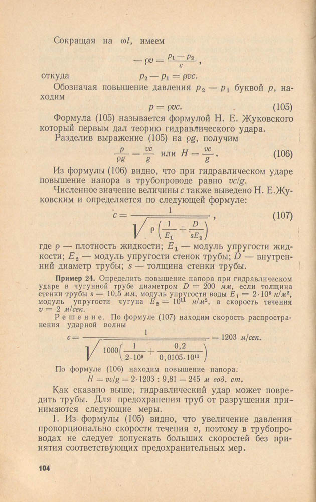 105
