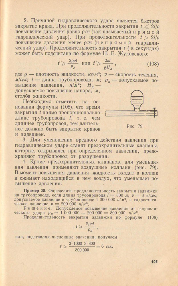 106