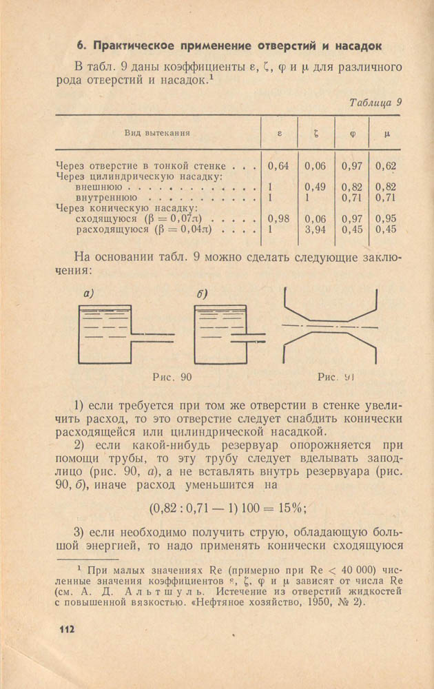 113