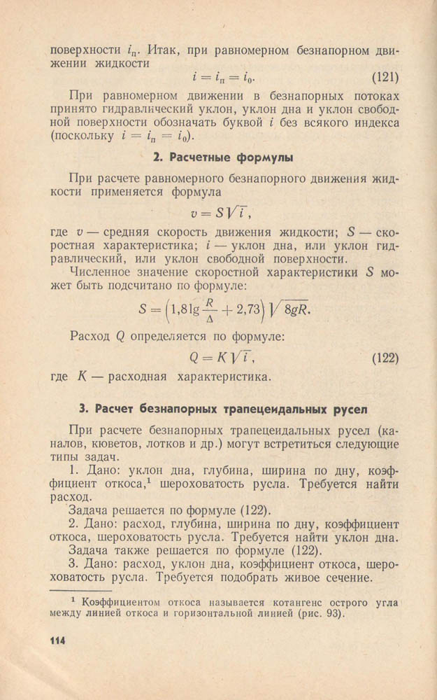 115