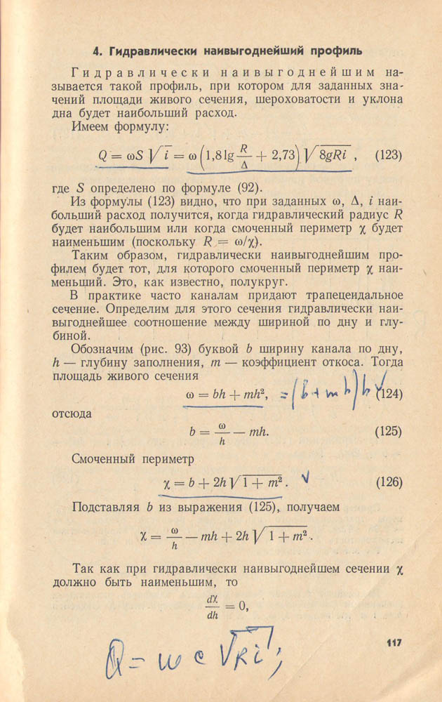 118
