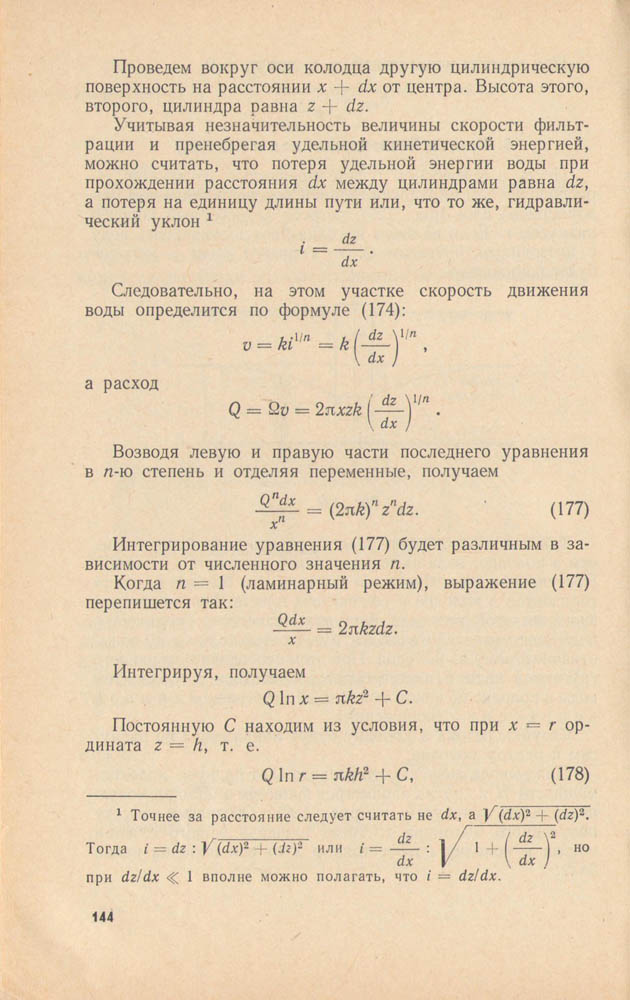 145