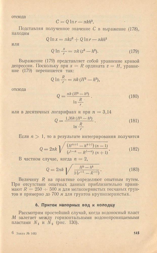146