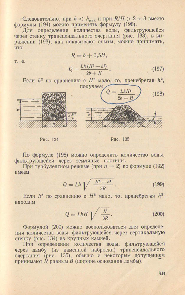 152