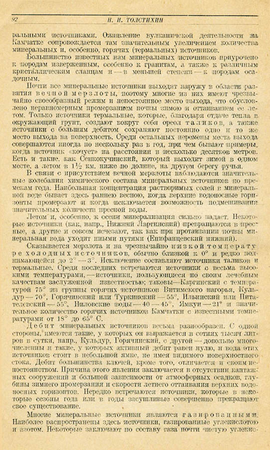 092