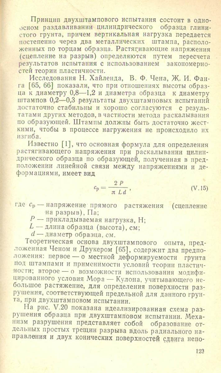 124