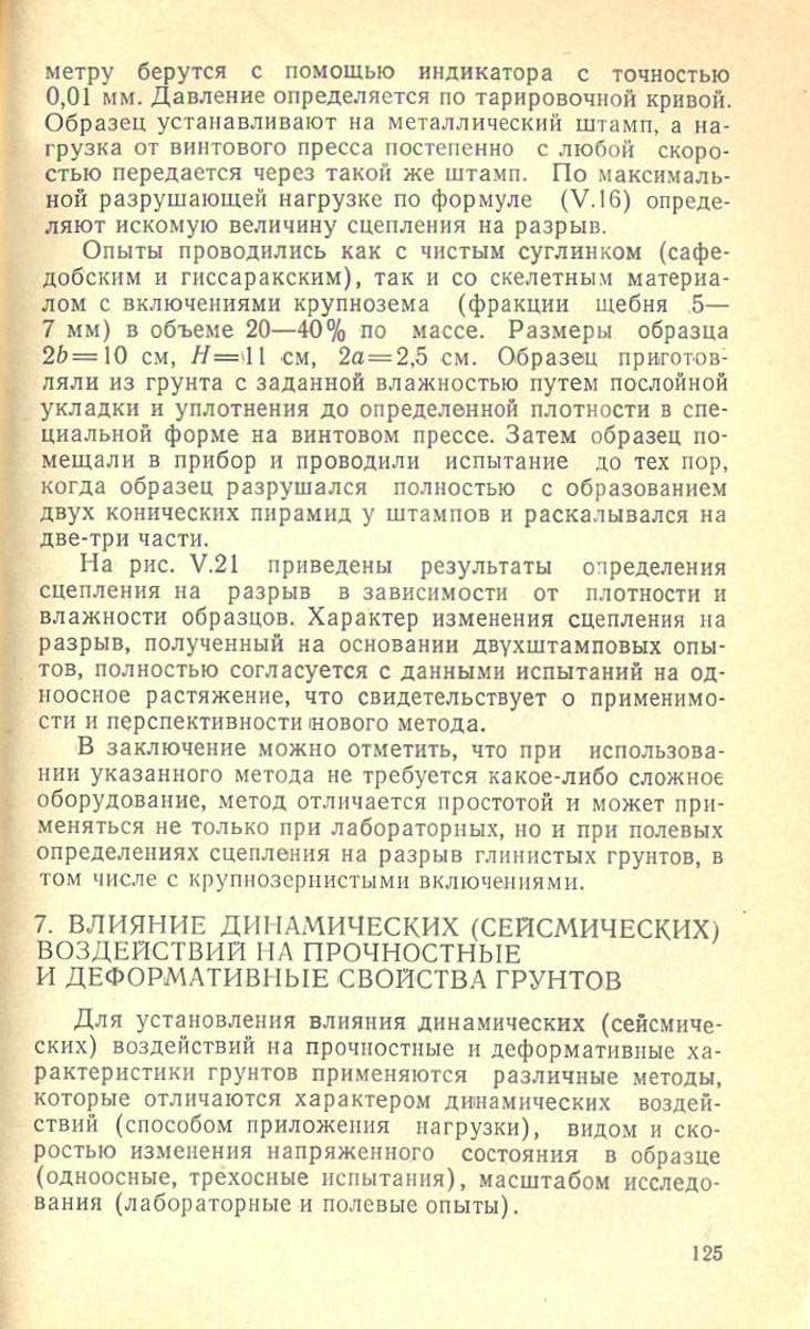 126