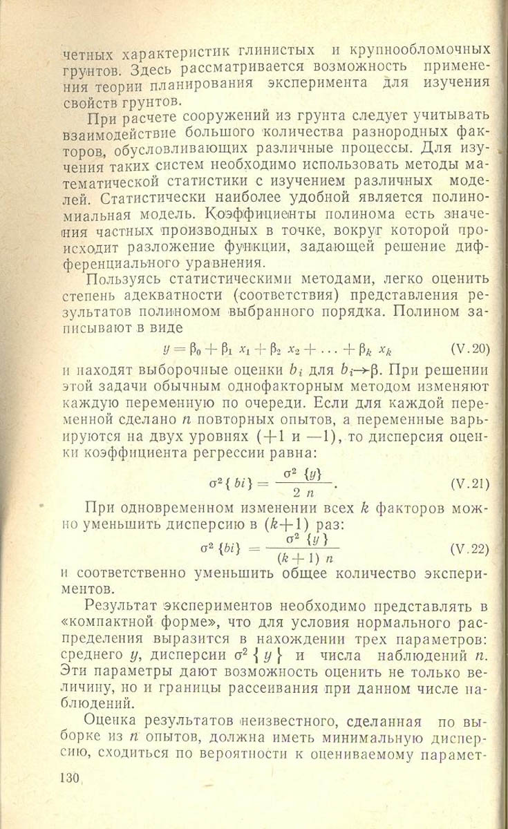 131