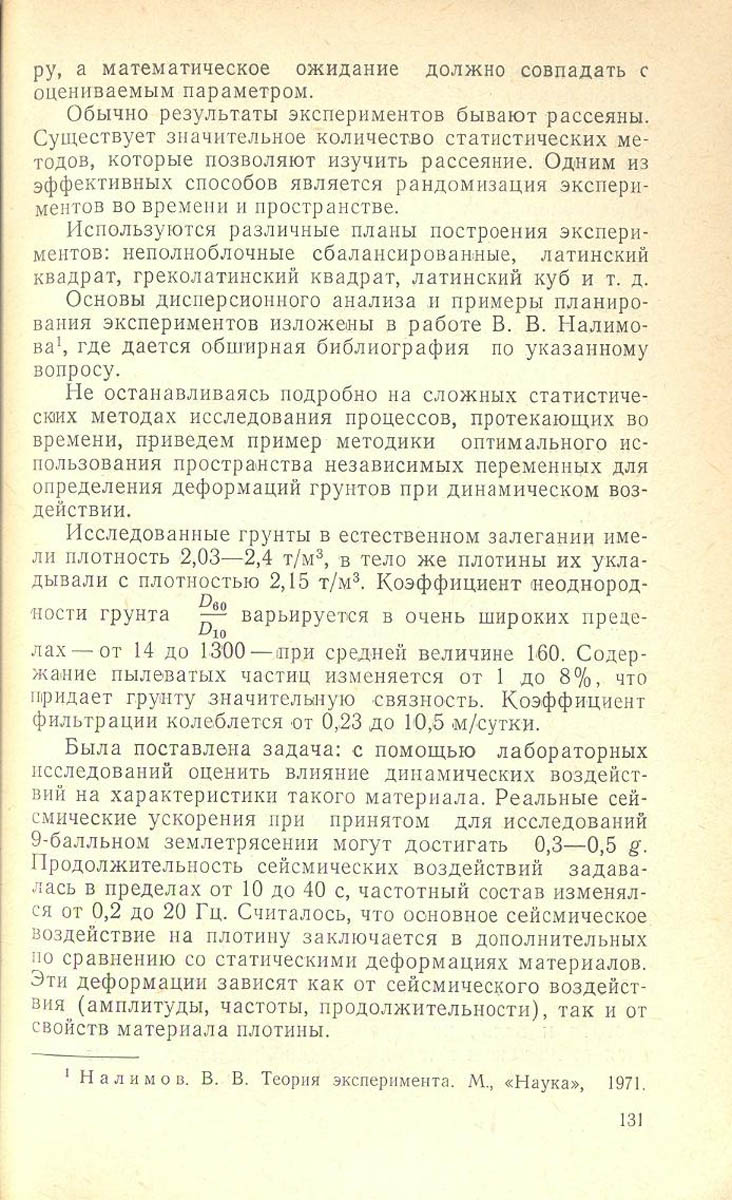 132