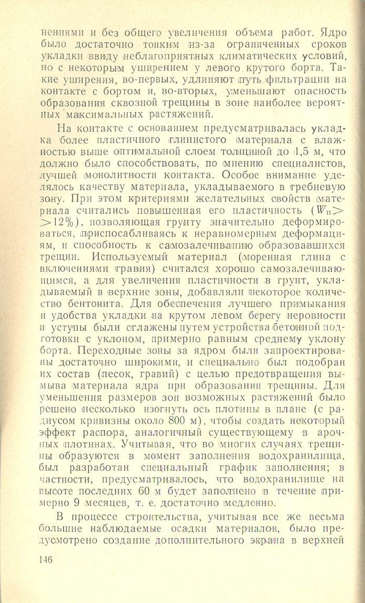 147
