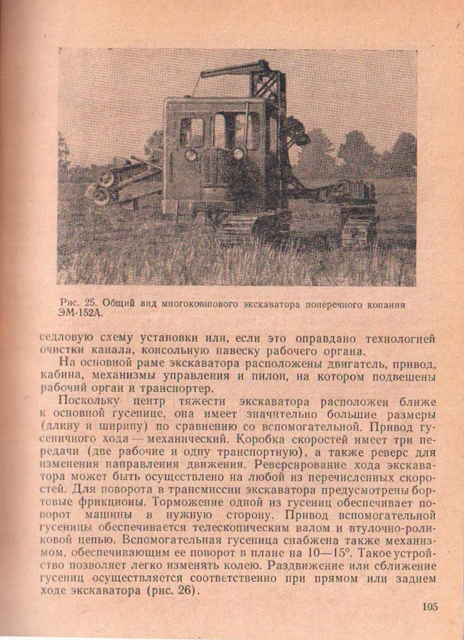 105