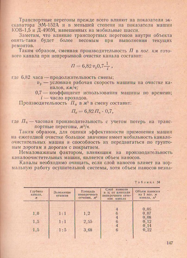 147