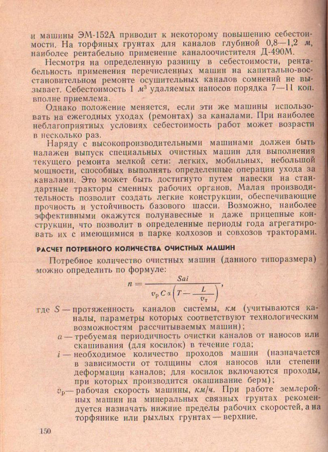 150