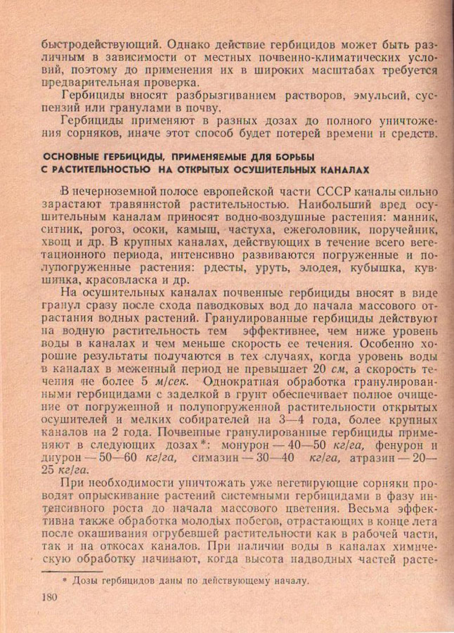 180