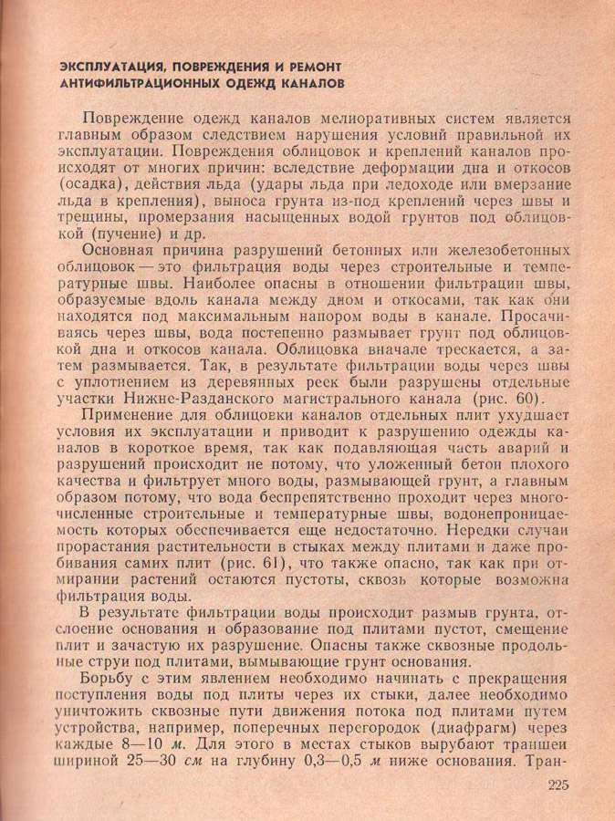 225