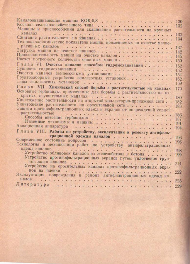 232