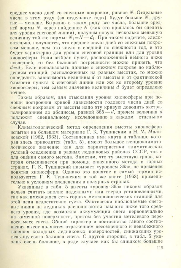 120