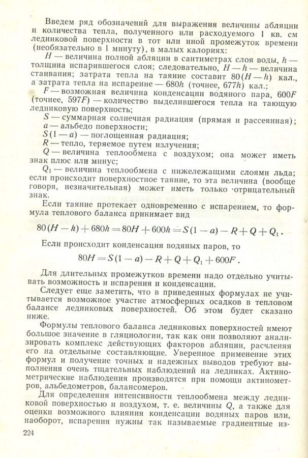 225