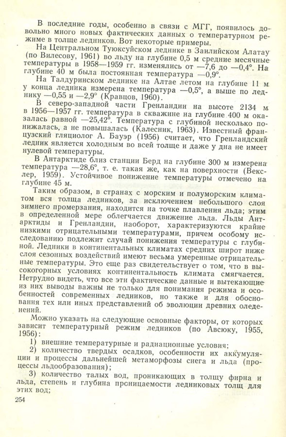 255
