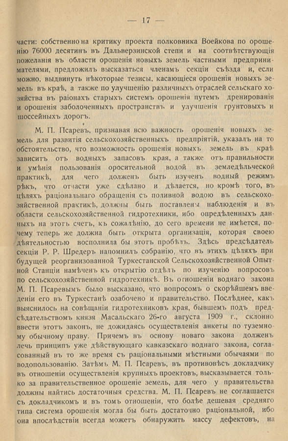 025