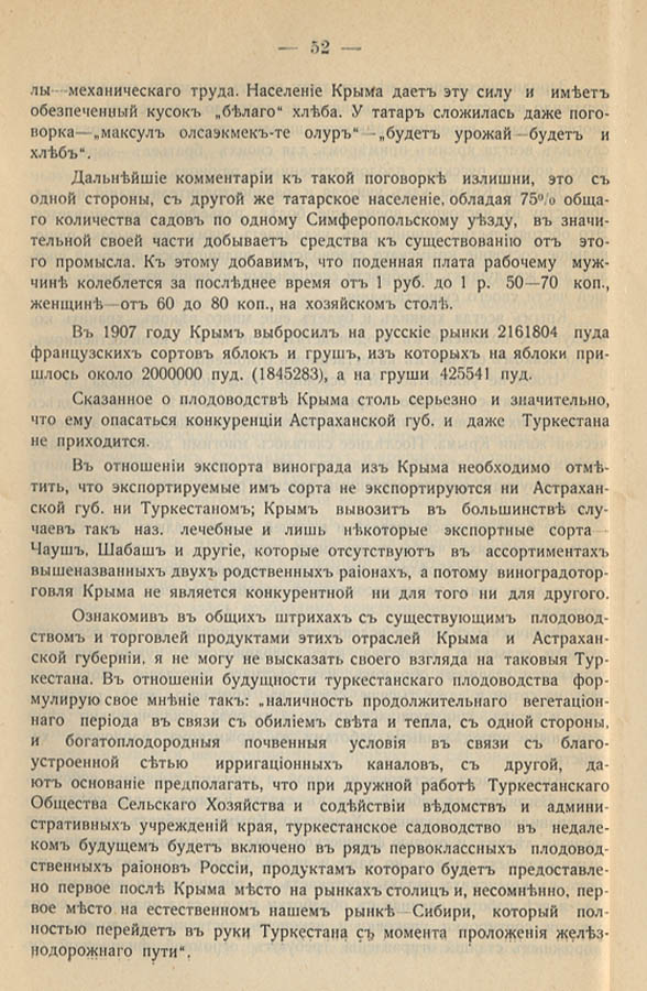 060