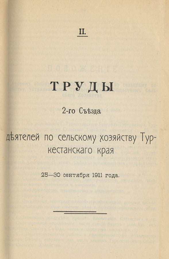 070
