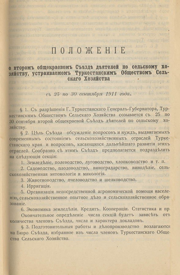 071