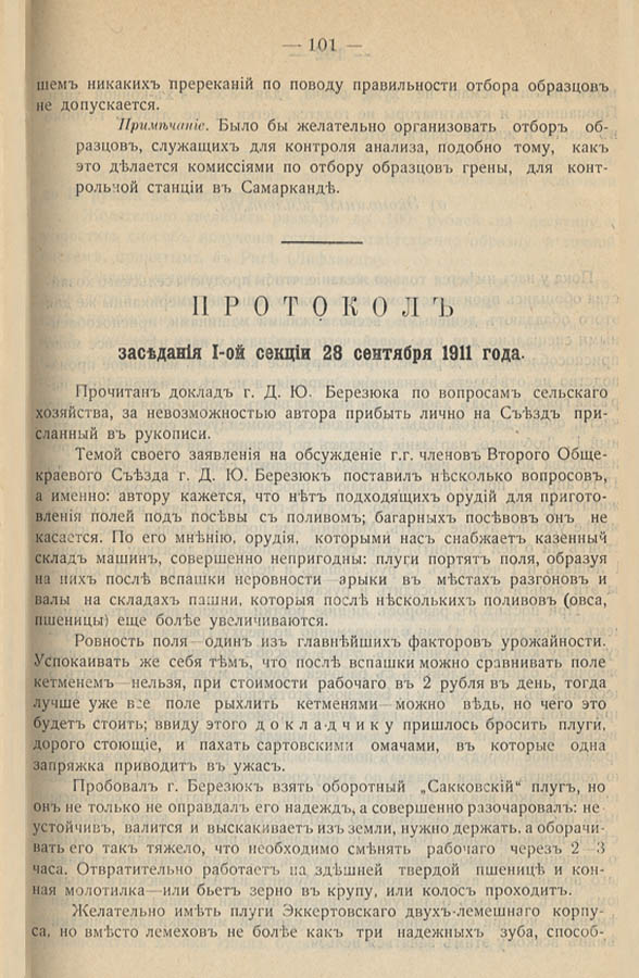 107