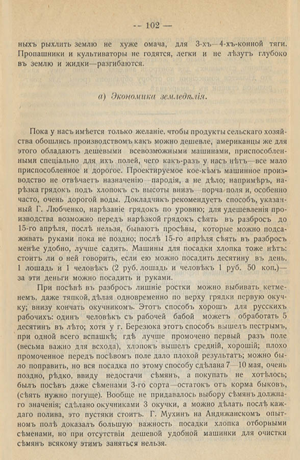 108