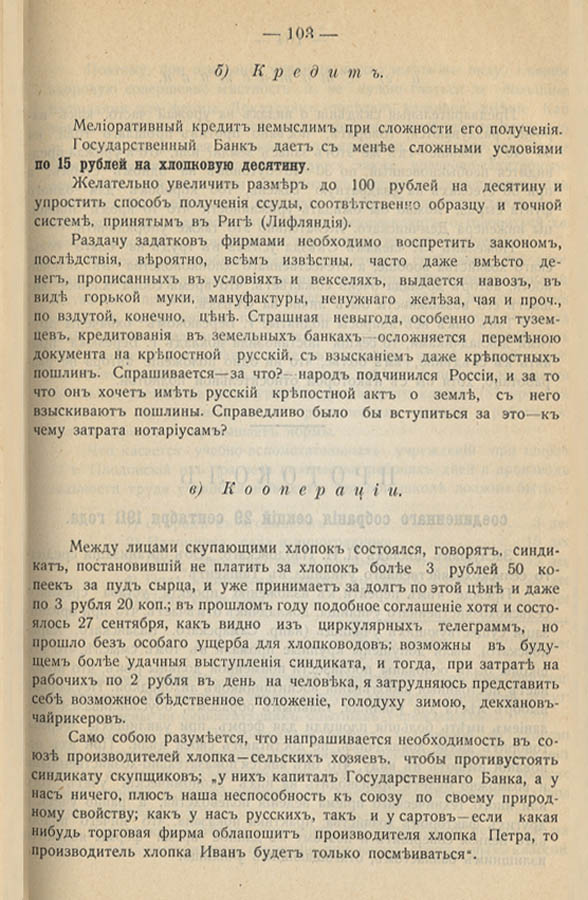 109