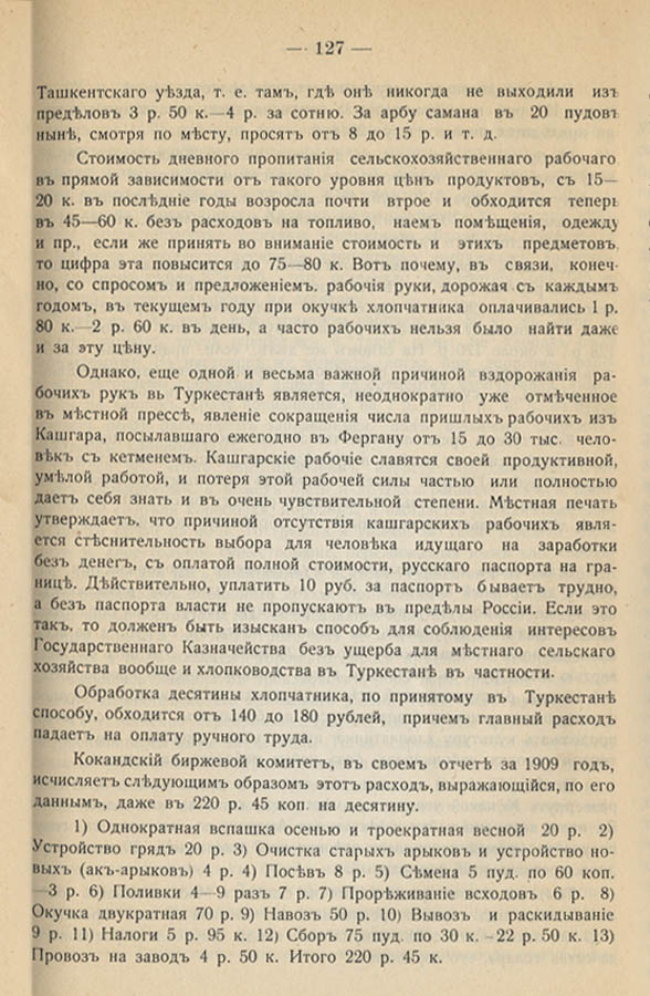 133