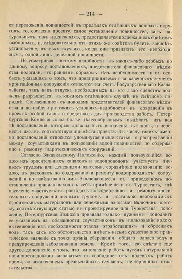 224