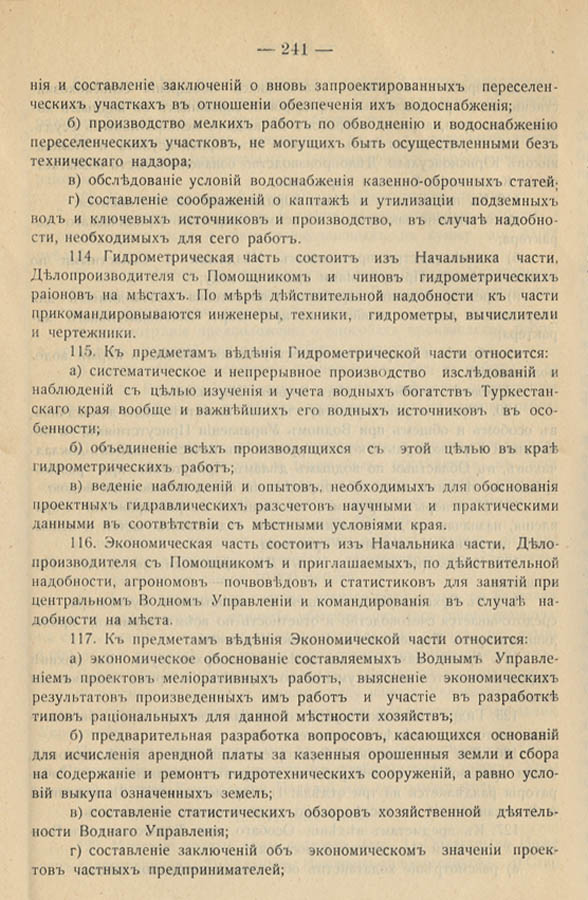 251