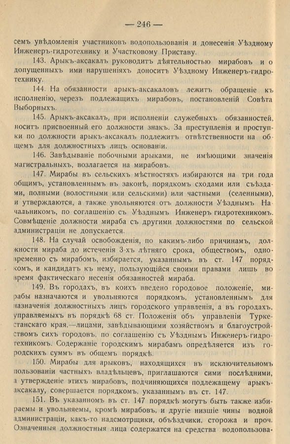 256