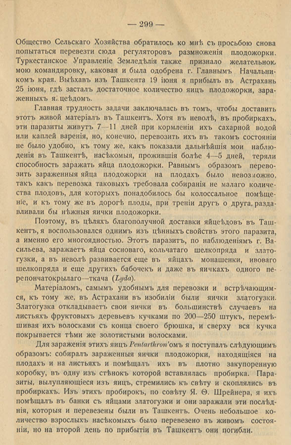 309