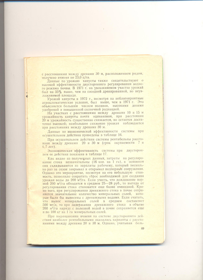 70