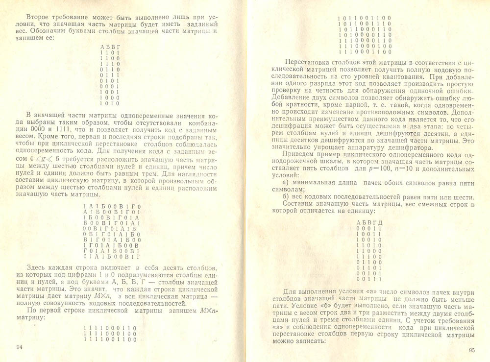 052