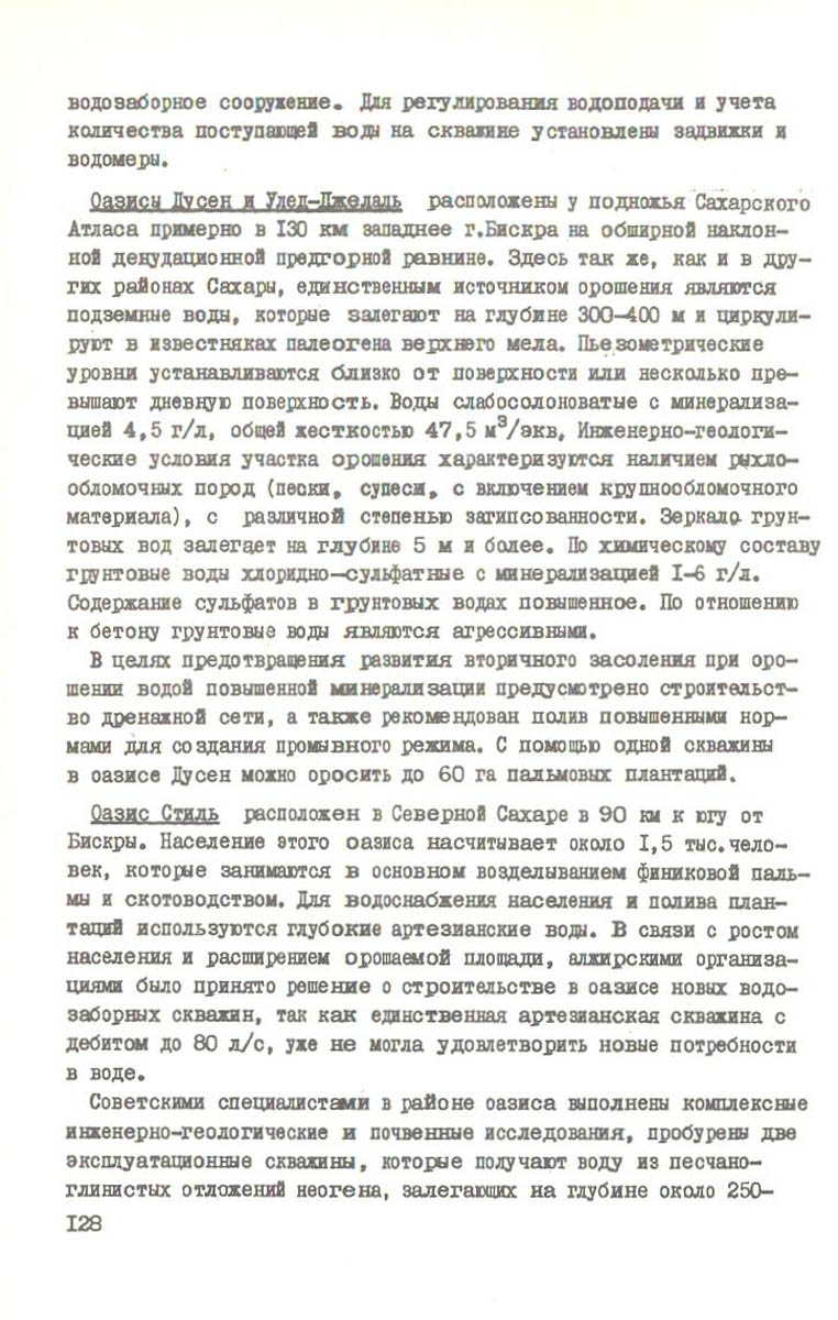 130