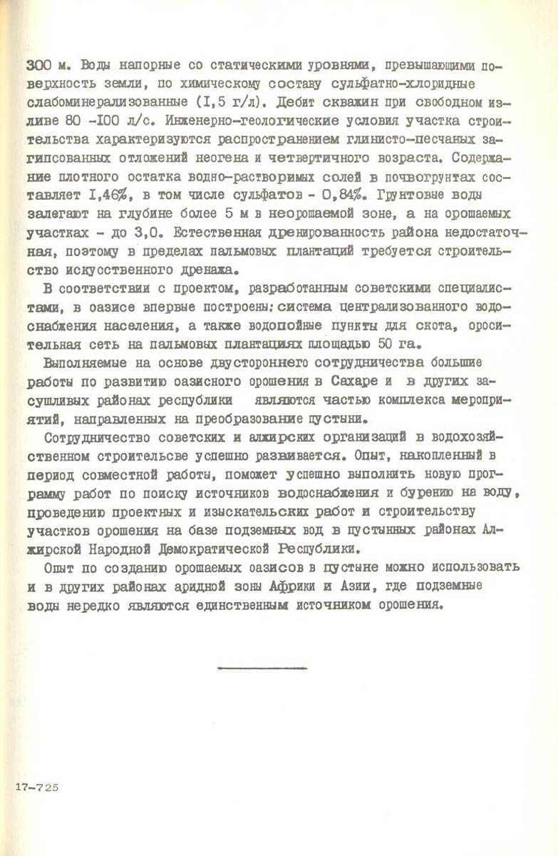 131