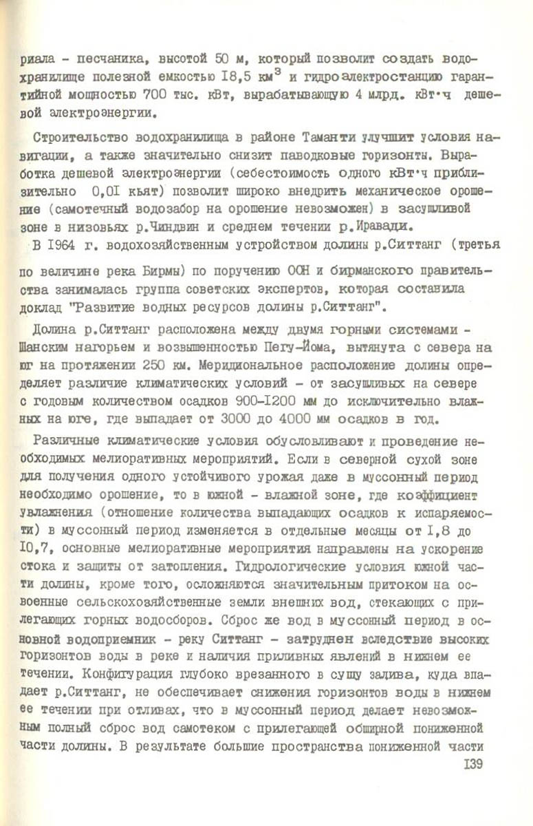 141