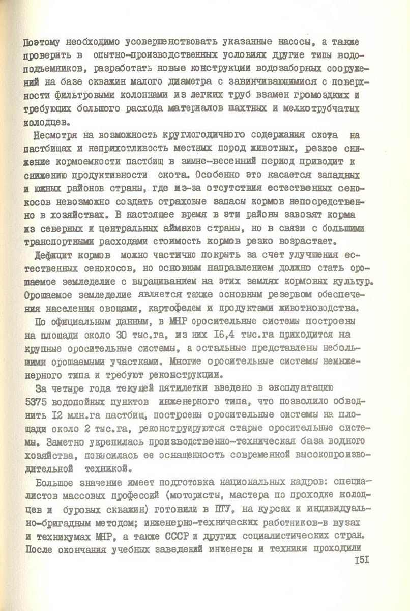 153