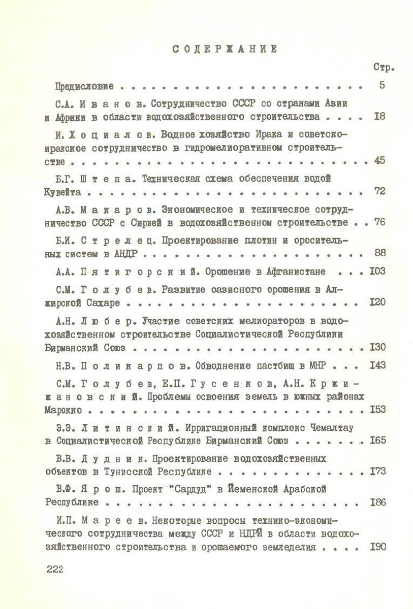 211