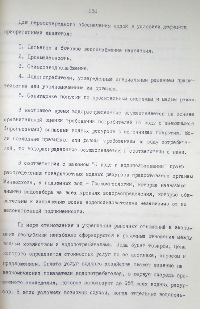 161
